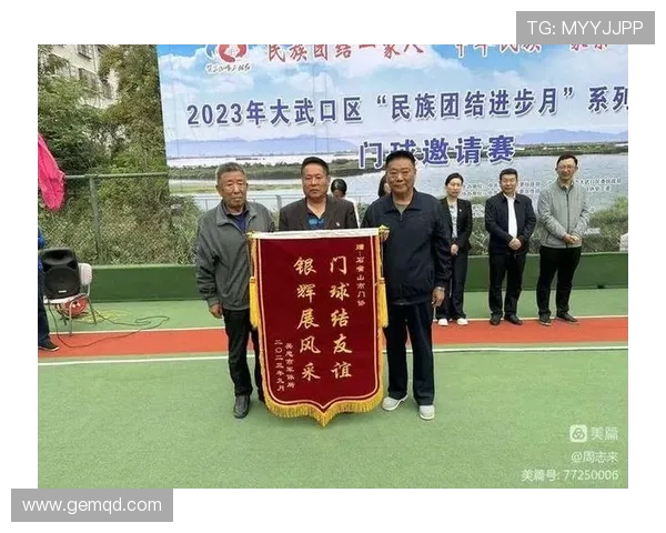 体育赛事对促进民族团结的积极意义